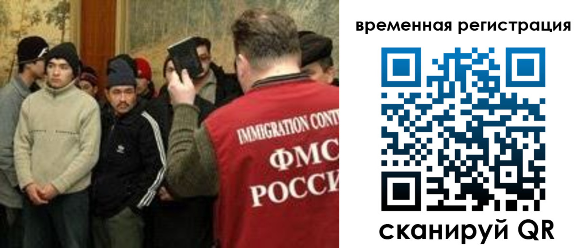 прописка для кредита в Черногорске