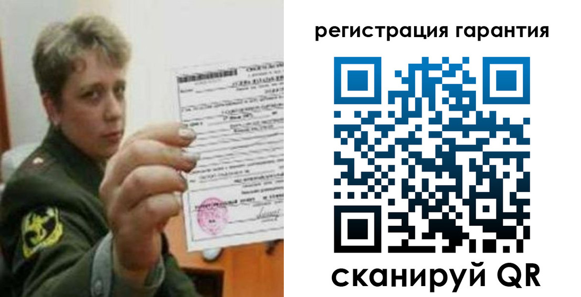 прописка регистрация в Черногорске