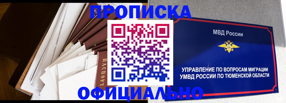форма 3 в Черногорске
